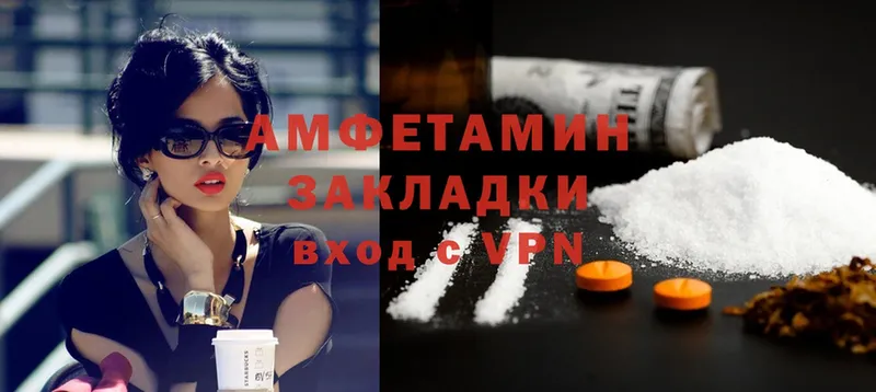 Amphetamine Розовый  Зея 