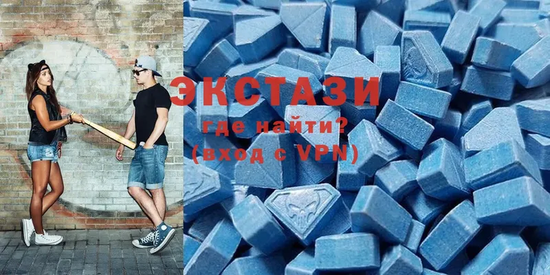 Ecstasy 300 mg  как найти   Зея 