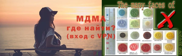 меф VHQ Балабаново